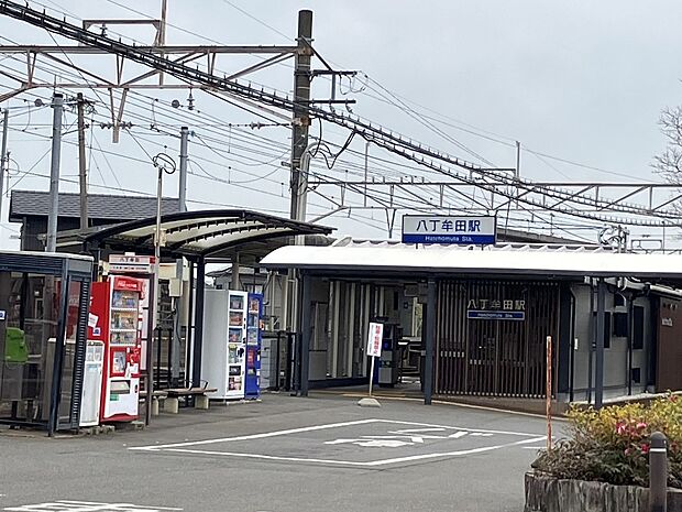 西鉄天神大牟田線「八丁牟田駅」(約300m)