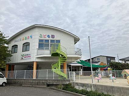ふるまちこども園 670ｍ(徒歩９分)