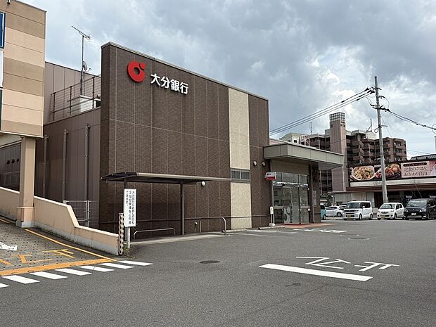 大分銀行しきど支店(約1,080m)