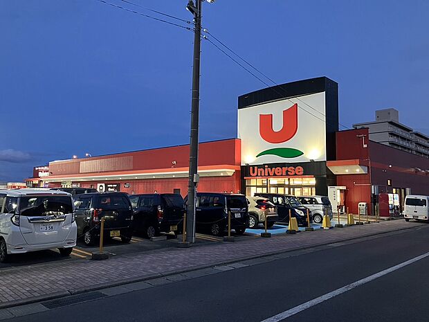 ユニバース沖館店（約1,400m）