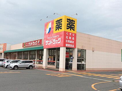 サンドラッグ八戸店 2000ｍ　車5分