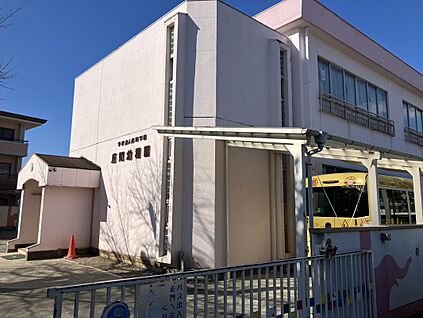 座間幼稚園 370ｍ(徒歩約5分)