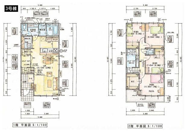 【4LDK】長期優良住宅/耐震等級3/リビング20帖/スキップフロアあり/駐車場2台以上