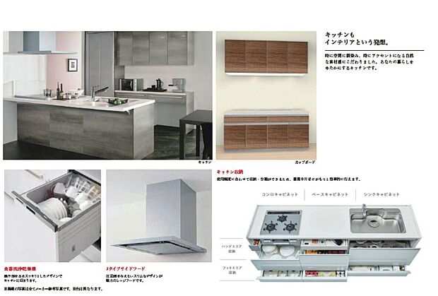 【ペニンシュラキッチン】開放感のあるペニンシュラキッチンを採用しております!食洗機も完備しておりますので毎日の洗い物が簡単になります!