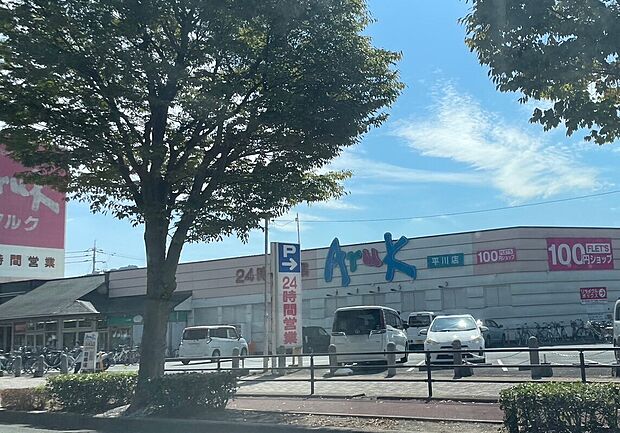 アルク平川店