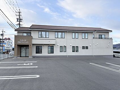 とよしな内科クリニック 800ｍ(徒歩約10分)