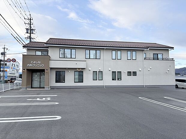 とよしな内科クリニック（約800m）