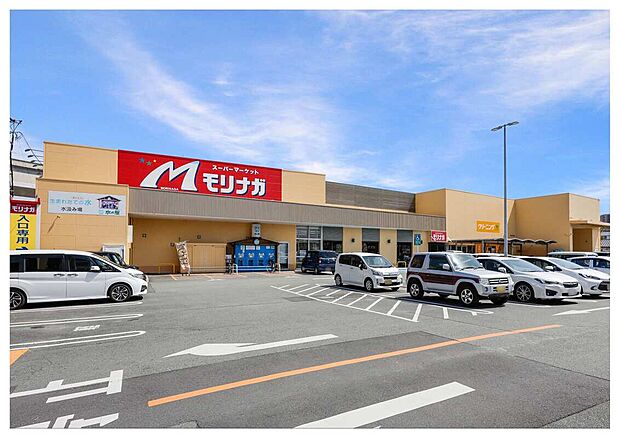 スーパーモリナガ 津福店（約570m）