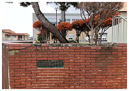 弘前市立第五中学校 650ｍ(徒歩９分)
