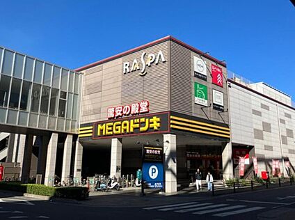 MEGAドン・キホーテ UNY 太田川店 250ｍ