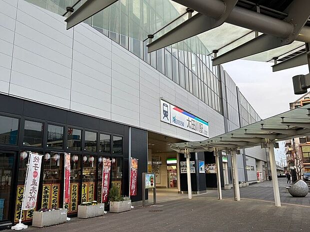 太田川駅(約400m)