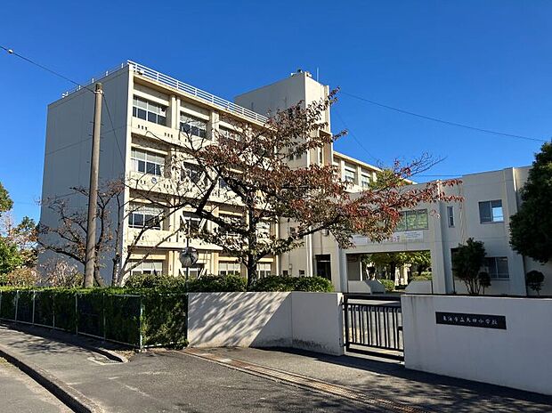 東海市立大田小学校(約1,400m)