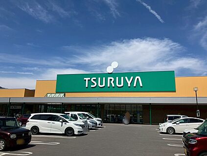 ツルヤ上田中央店 約1400m