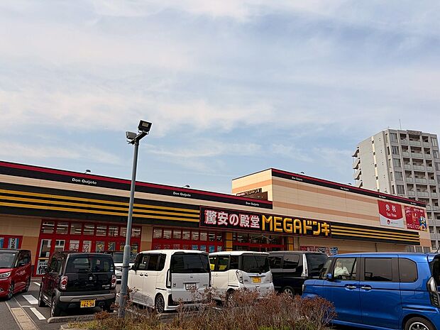 ドン・キホーテ大分光吉インター店(約1,400m)