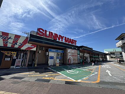 サニーマート神田店 約800ｍ