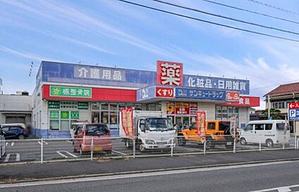 サンキュードラッグ 桜町店 340ｍ(徒歩5分)