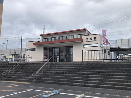 JR大村線「竹松駅」 1650ｍ(徒歩約21分)