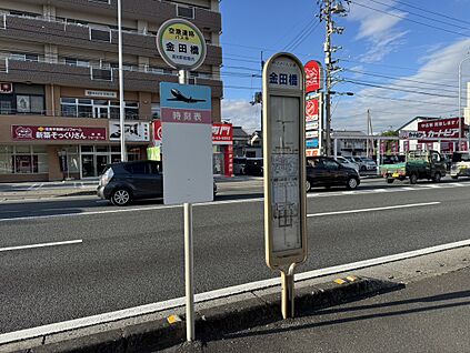 とさでん交通/「南御座」バス停 1100ｍ