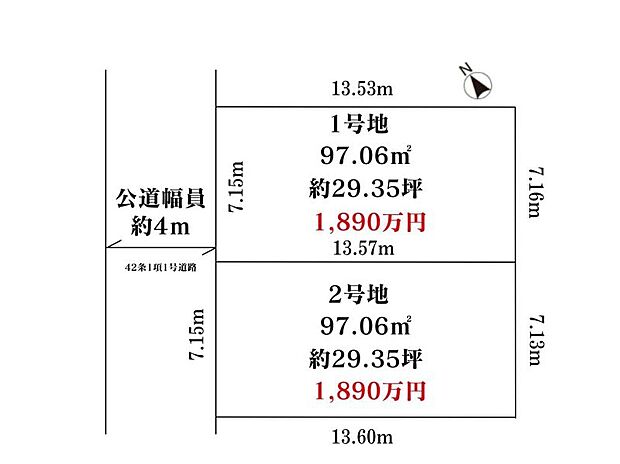 タマホームの建築条件付土地、全2区画販売中。約29.35坪の整形地で、理想の住まいづくりをサポート。豊富なプランと自由度の高い設計で、ご家族のライフスタイルに寄り添う住まいをご提案します。