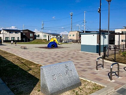 国森公園 約450ｍ(徒歩約6分)