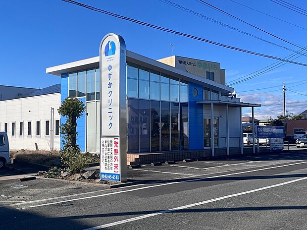 ゆずかクリニック