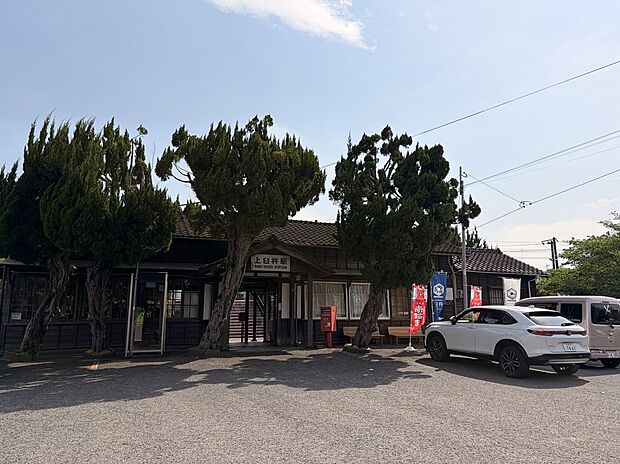 JR日豊本線上臼杵駅(約1,100m)