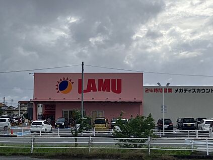 ラ・ムー西牟田店 約1,400ｍ(車で約4分)