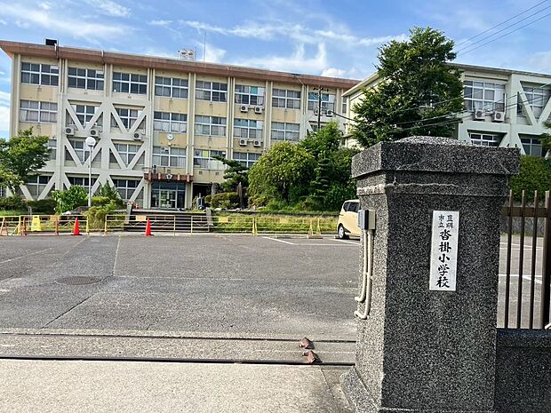 沓掛小学校（約1,400m）