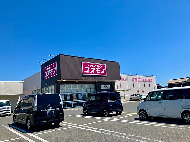 ドラッグストアコスモス富任店