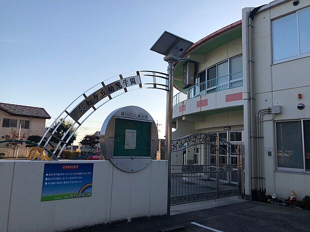 虹ヶ丘幼児学園
