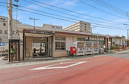 JR日豊本線「小波瀬西工大前」駅 2000ｍ