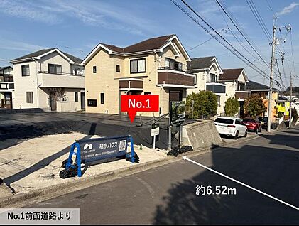 No.1現地写真　前面道路より