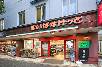 まいばすけっと横浜中華街朱雀門店 現地から390m。(徒歩5分。)