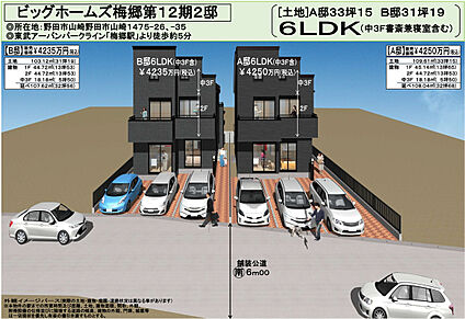 ２邸堂々たる外観