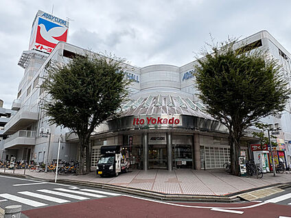 イトーヨーカドー我孫子南口店 約2400ｍ