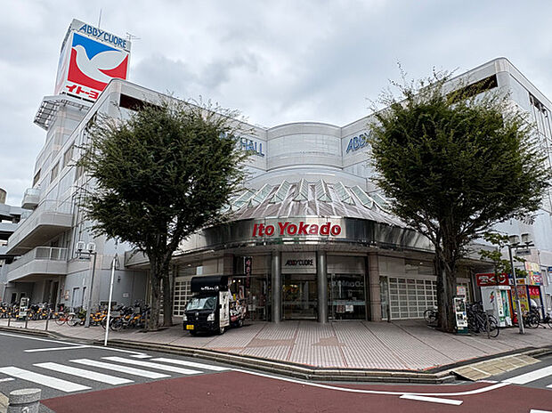 イトーヨーカドー我孫子南口店