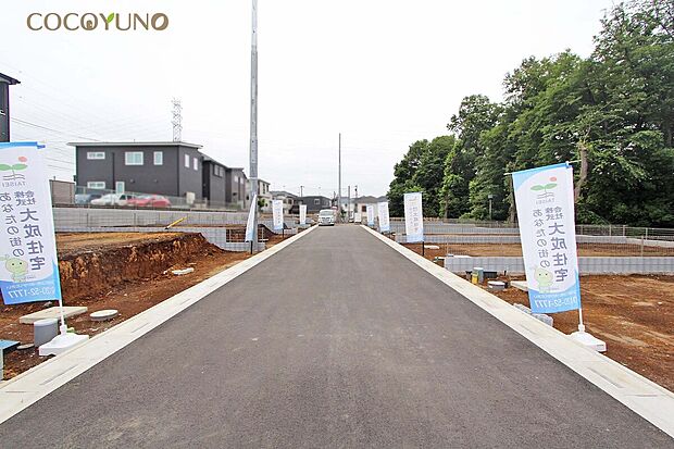 分譲地内道路は幅約6mを確保し、車の出入りもスムーズです！　現地写真2026.6.7撮影