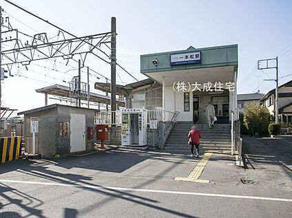 東武越生線「一本松」駅 230ｍ(徒歩3分)