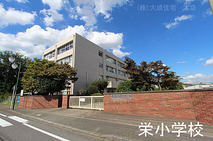 鶴ヶ島市立栄小学校 300ｍ(徒歩4分)