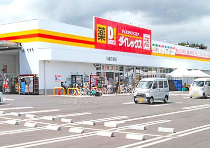 ダイレックス川越的場店 700ｍ(徒歩10分)