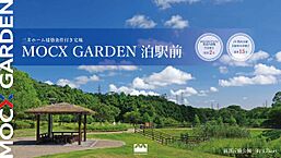 三重県四日市市泊山崎町：物件画像