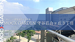 茨城県守谷市百合ヶ丘３丁目2787-7：物件画像