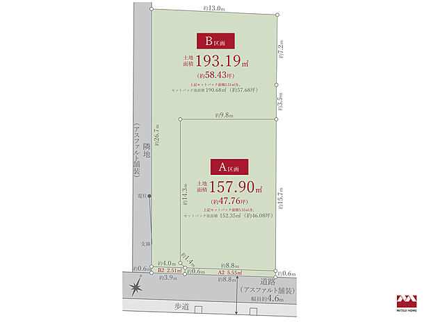 46坪超えのゆとりある敷地に、ご希望のプランで理想の住まいを建てられます。前面道路の幅員は4.6m（歩道込み）で普通車なら駐車はスムーズです。西側隣地の間に約0.6mの道があります。