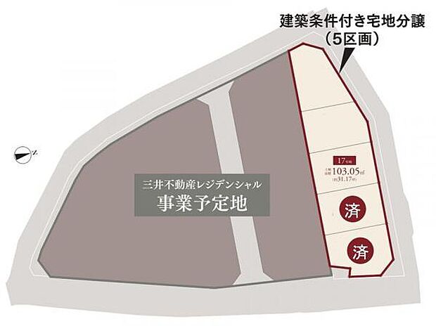 名士に愛されし住吉山手に全5邸の分譲地が誕生しました。
17号地前には幅員4.5ｍの公道が面しています。