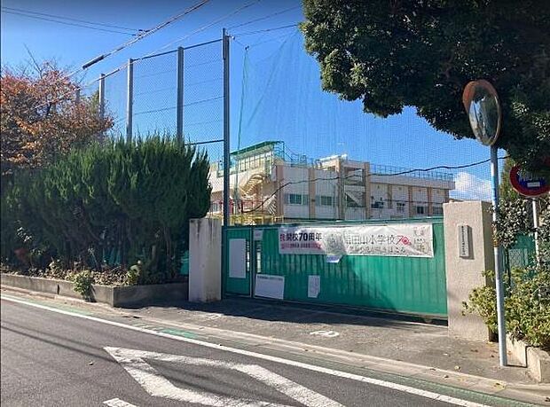 【浜田山小学校】約535m(徒歩7分)。毎日の通学にも身近な距離で、子どもの成長を支える教育環境です。