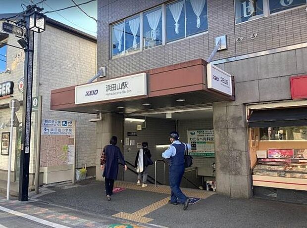 【京王井の頭線・浜田山駅】約700m(徒歩9分)。毎日の通勤・通学や休日のお出かけに便利な距離。駅周辺にはスーパーや商店が揃い、帰宅時のお買い物にも便利です。