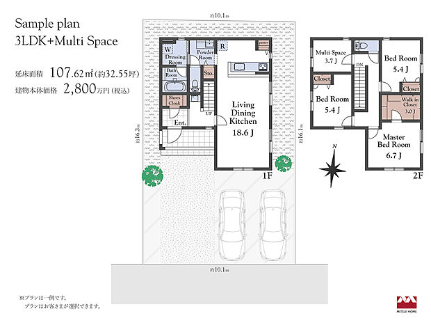 【123号地参考プラン】※建物本体工事の他に外構工事費・設計料等が別途約760万円必要です