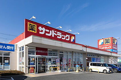 サンドラッグ大津美崎店 約520～600m