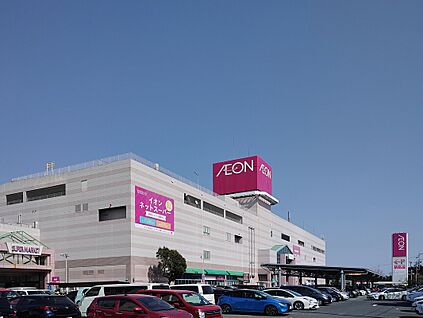 イオン四日市尾平店 970ｍ～1040ｍ(徒歩13分)