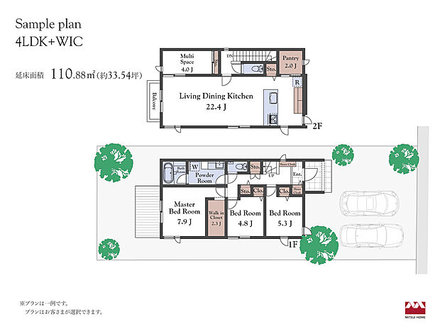 【Sample plan 4LDK+WIC】建物本体価格　3,300万円(税込)※建物価格の他に外構工事費、諸費用などで約660万円（税込）が必要です。価格に車は含まれません。プランは一例です。プランはお客様が自由に決定できます。